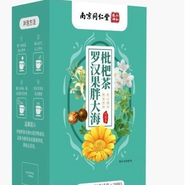 [Нанкин Тонгрентанг] Чай Ло Хан Гуо с жирным морским нондо 150 г/коробка