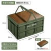 Army green ordinary handle