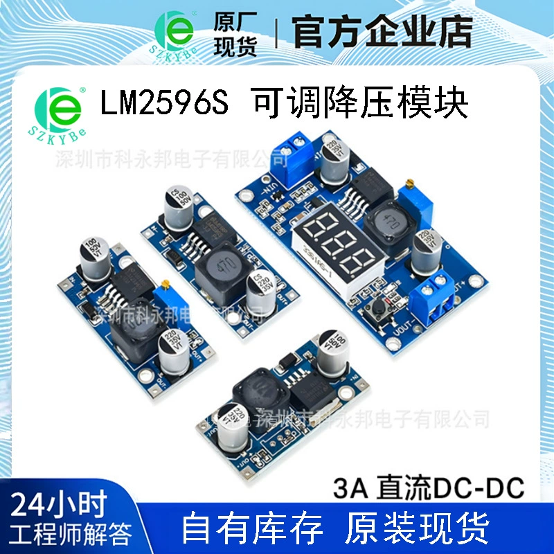 LM2596S Регулируемый понижающий модуль питания постоянного тока 3A5V/12V/24V модуль регулятора напряжения на складе