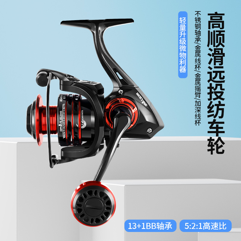 All metal fishing wheel spinning wheel fishing reel fishing reel sea pole wheel anchor fishing wheel remote casting wheel fishing gear wholesale