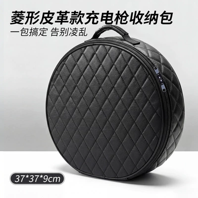 Car-Mounted New Energy Vehicle Charging Gun Storage Bag, Electric Vehicle Charger Charging Cable 2026 Multifunctional Storage Bag (Other Automotive Interior Supplies) - leather-new-energy-charging-bag-round-1883a