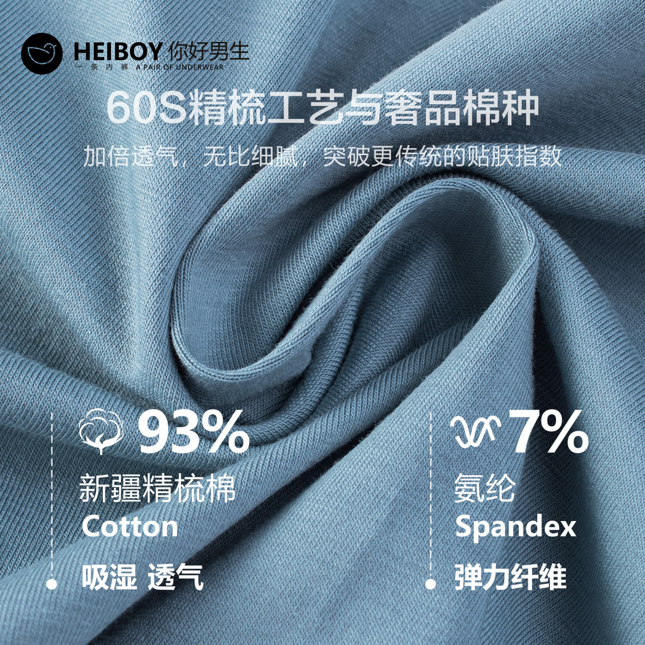 2022 Summer High-End 60-Piece Xinjiang Combed Cotton Men's Invisible Seamless Breathable Antibacterial High-Elasticity Straight Bottoms