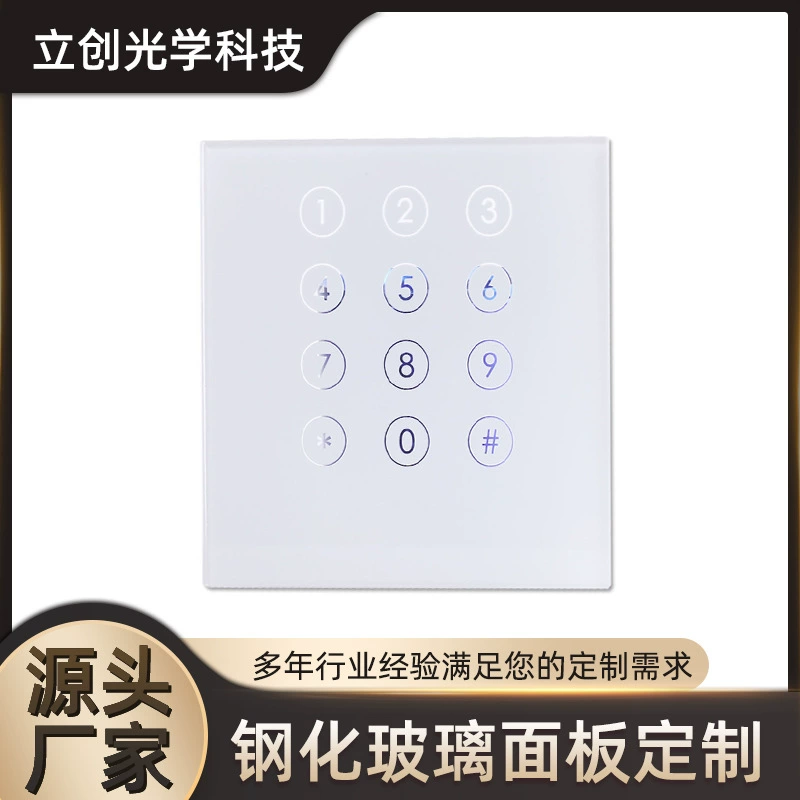 Цифровая сенсорная кнопка, панель из закаленного стекла, шелкография, полупрозрачная белая панель из закаленного стекла, производство производителя