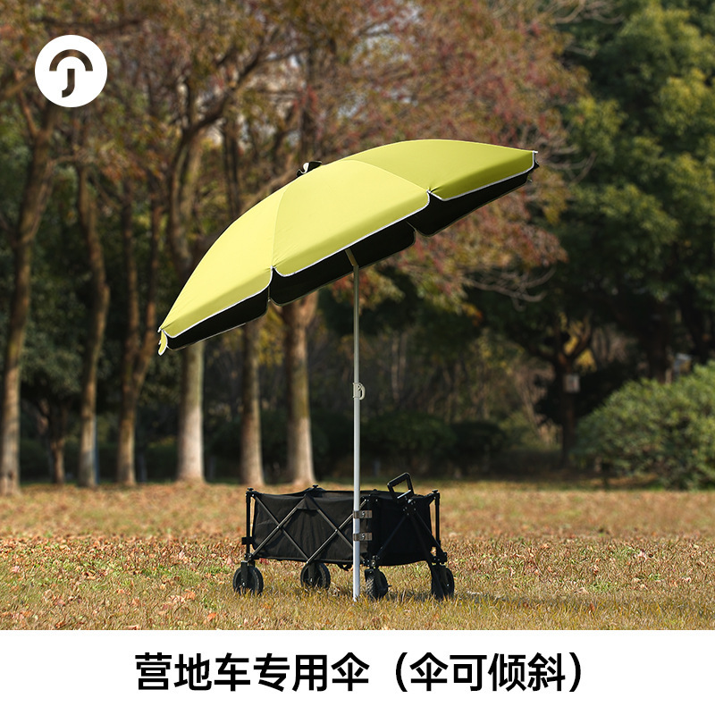 Steerable [Special Umbrella for Campers] Outdoor Camping Sunshade Umbrella for Stalls, Sun Protection Large Umbrella