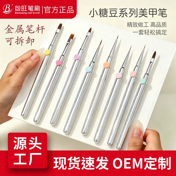 Youli's Same Style Nail Art Brush Set, Large Round Phototherapy Brush, Special Long-Line Gradient Brush for Painting Flowers
