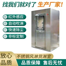 其他防静电;空气净化设备;风幕机