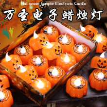 万圣节装饰品道具南瓜灯鬼屋密室恐怖气氛灯前台橱窗拍照道具背景