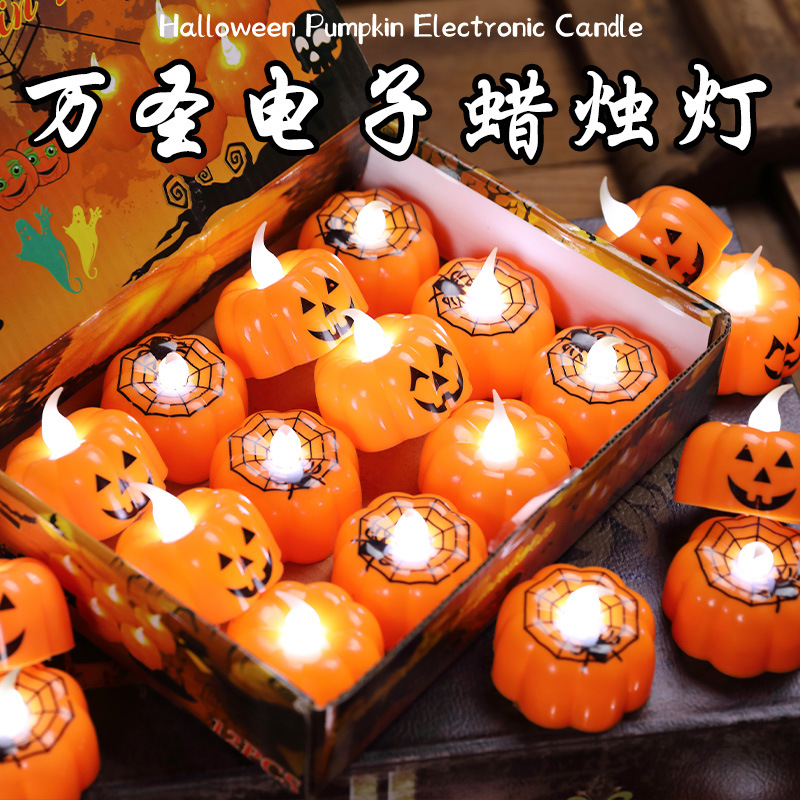 万圣节装饰品道具南瓜灯鬼屋密室恐怖气氛灯前台橱窗拍照道具背景