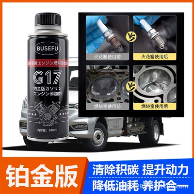 Capt Gasoline Additive, Motor gasoline additive