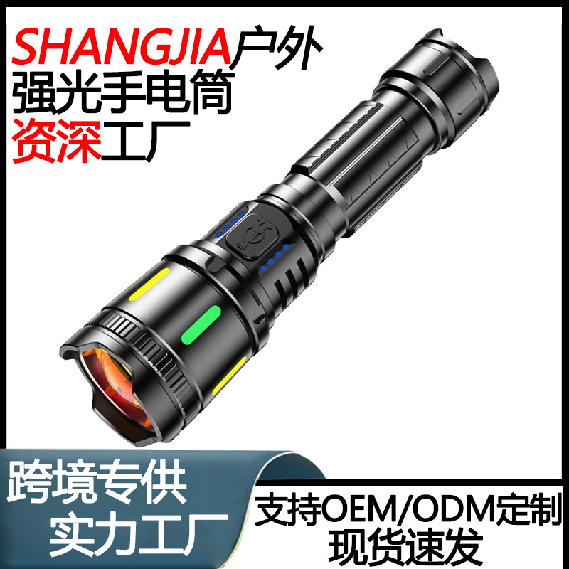 Lintera de explosión transfronteriza, lámpara de emergencia multifuncional ultra brillante, antorcha láser blanca impermeable de patrulla al aire libre