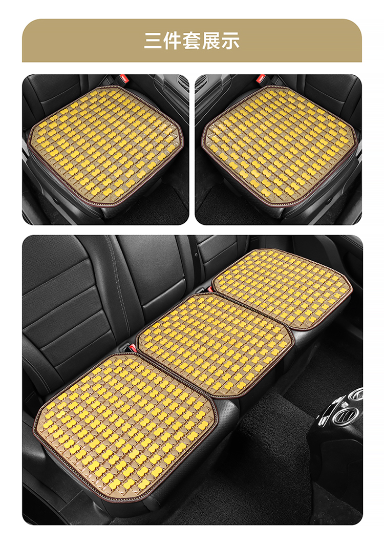 2026 New Summer Bamboo Car Seat Cushion Set, Suitable for All Seasons, Ventilated and Breathable Massage Lumbar Cushion for Trucks, Multi-Piece Set
