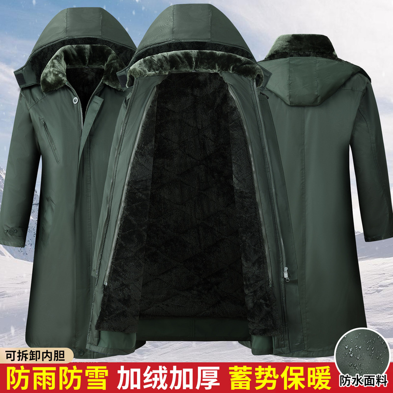 Long Military Cotton Coat, Extra Long Version, Warm, Windproof, Waterproof, Fleece-Lined, Extra Thick, Labor Protection Cotton Jacket for Men