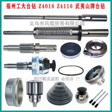 ���ݹ���̨�Z4016Z4116���S��Ͳ�X݆�S�����ֱ����_�P����ɽ���