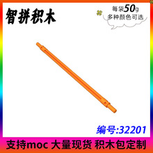 ��50g��MOC 32201С����ƴ���ľɢ�����������1x14 ����111.2mm