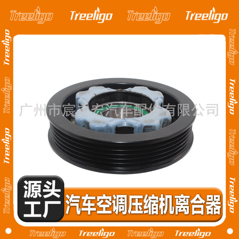 Embrague electromágnetico del compresor Automotriz del aire acondicionado conveniente para Mercedes-Benz GLA 5PK (flor del cambio)