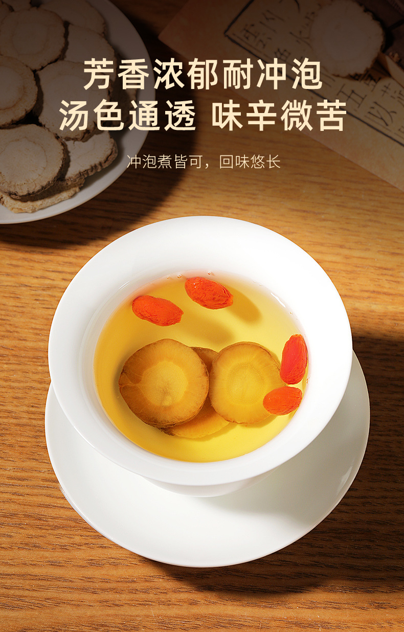 Dried Bai Zhi Angelica Dahurica Root Slices 250g Jar Selected Large Slices Culinary Spice in use