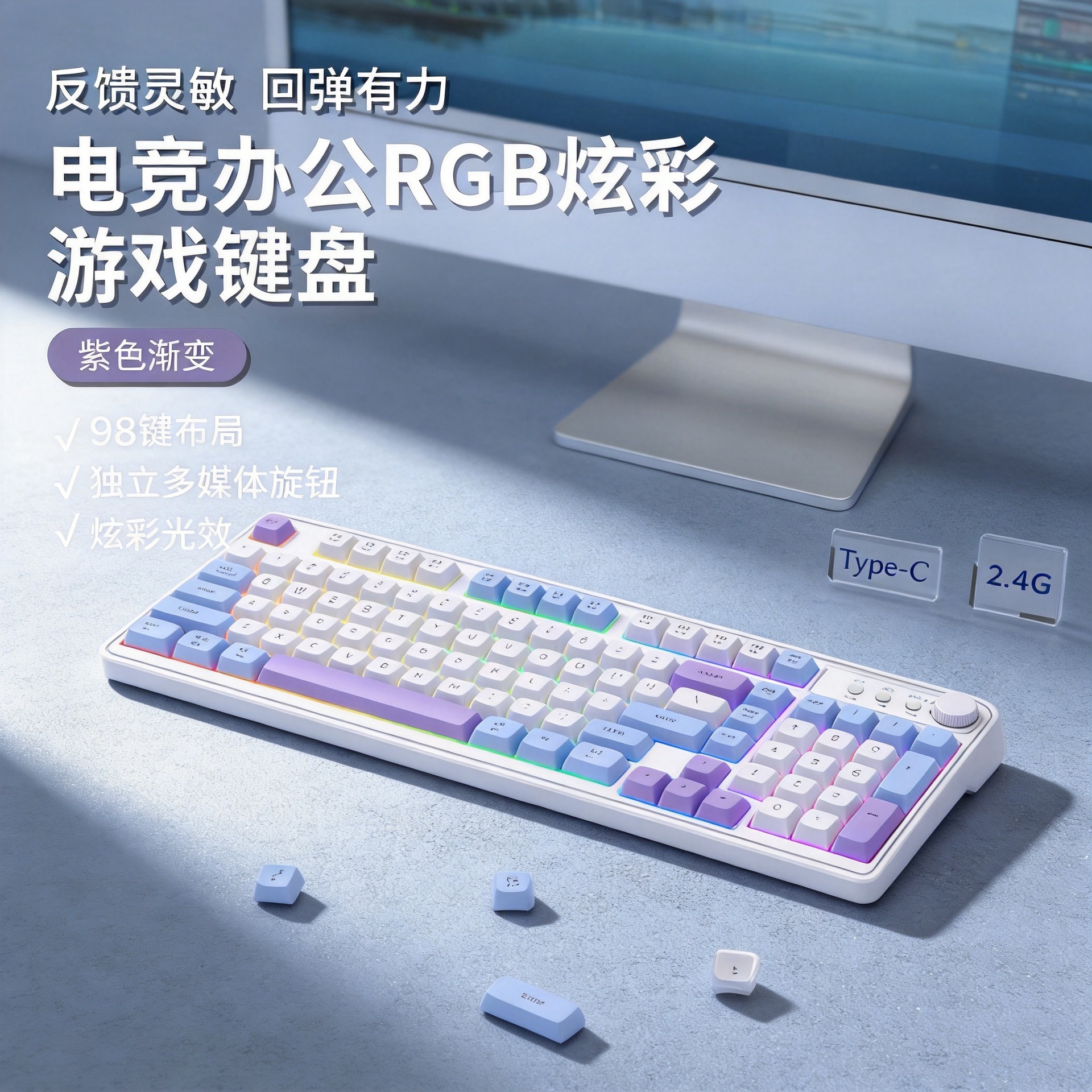 森朗尼G98pro真三模轻音无线键盘RGB炫彩发光有线游戏键盘电脑数码、电脑实拍产品高清图