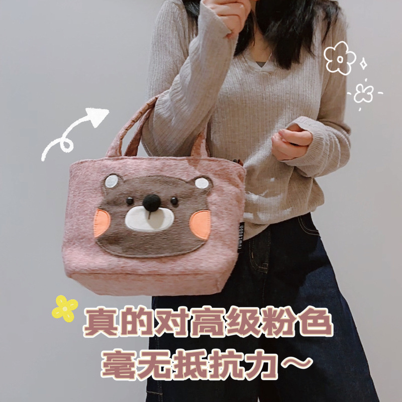 Three-Color Patchwork Woolen Teddy Bear Handbag, Plush Versatile Cute Handbag, Niche Designer Shoulder Crossbody Bag