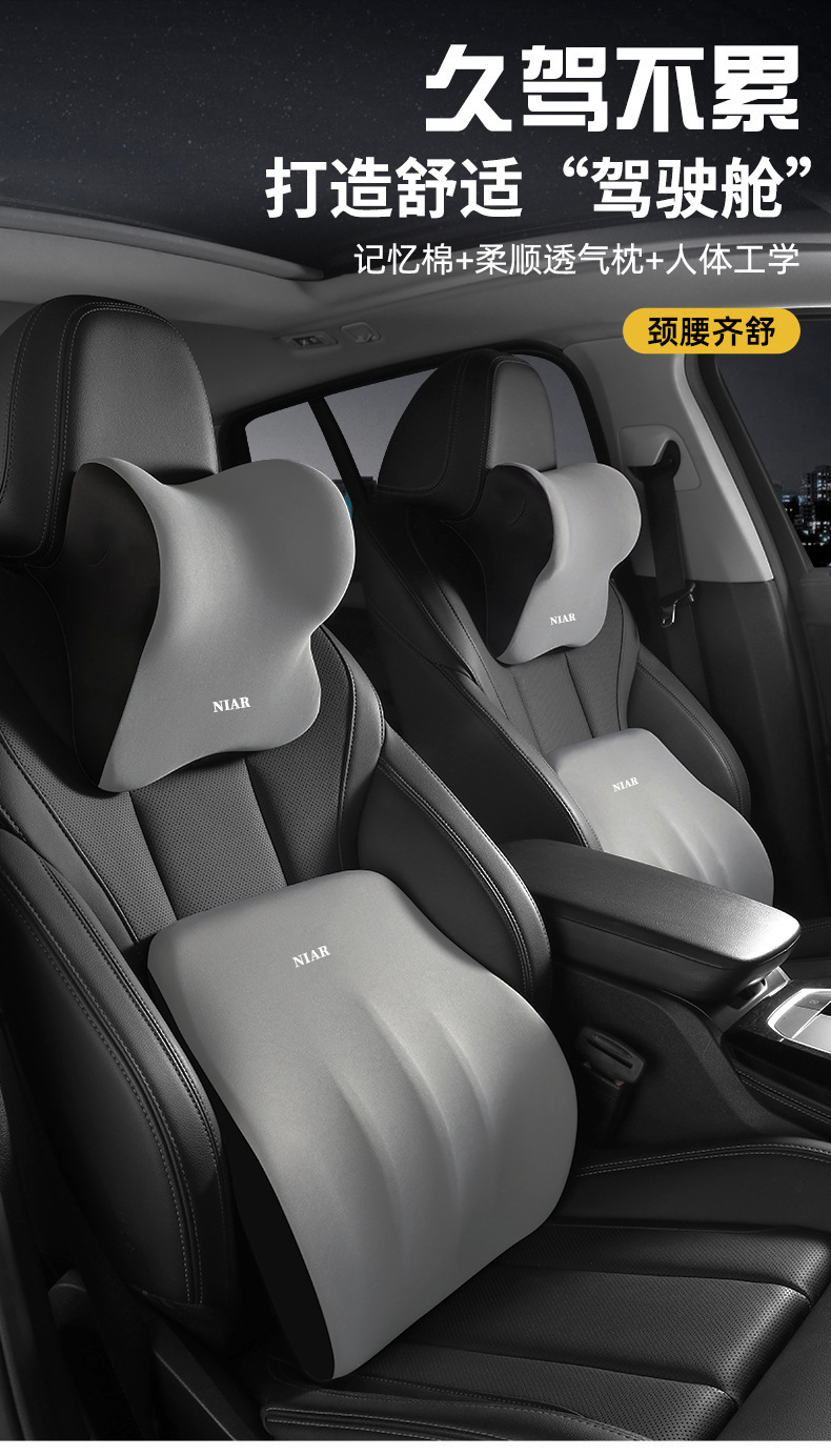 Wholesale Car Headrest, Lumbar Support, Memory Foam Shoulder Pillow, Universal Seat Lumbar Support, Waist Cushion, Neck Pillow