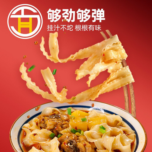 Golden River Noodles, Hand-Cut Noodles 500g*1 Pack/1 Jin 10mm Wide Hand-Cut Noodles, Wide Noodles with Oil-Flavored Sauce