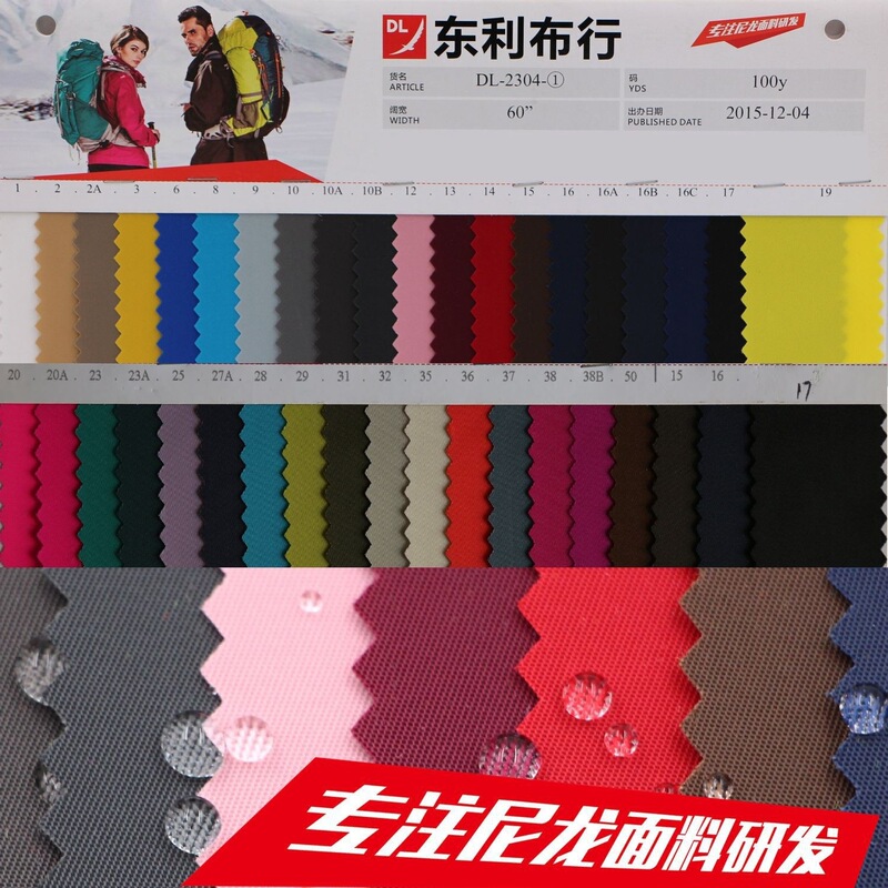 Waterproof 290T twill nylon 290T nylon Pu 100 * 200D twill Oxford cloth luggage fabric