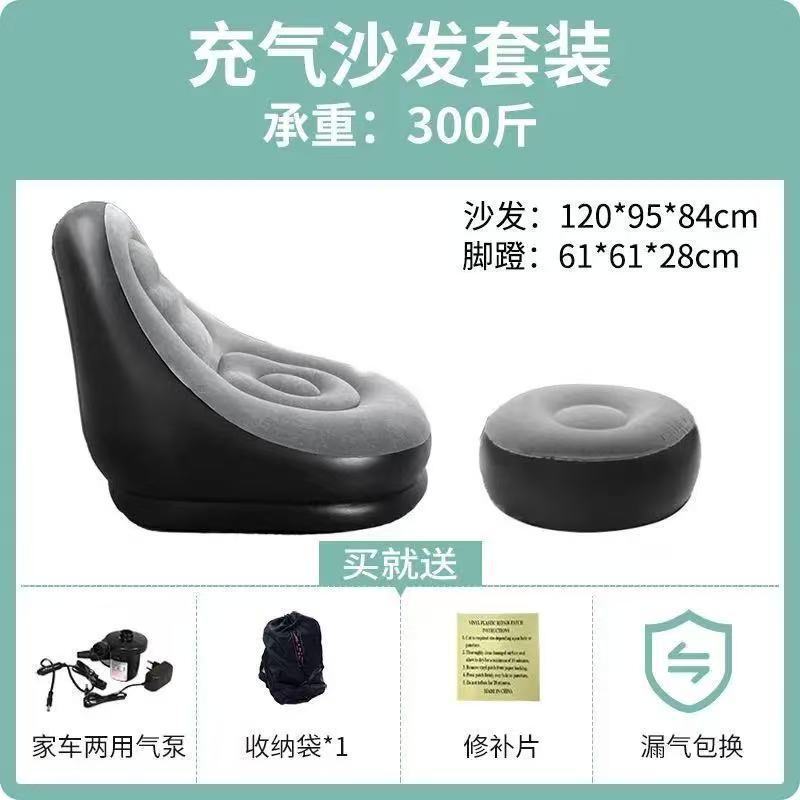 ポータブルインフレータブルソファピクニックキャンプ安定した耐久性のある収納便利な怠惰なインフレータブルソファアウトドアキャンプの必需品|undefined