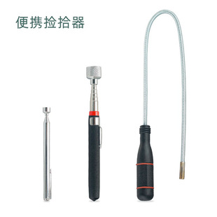 550mm Bendable Portable Magnetic Picker Auto Repair Tool Stainless Steel 1.5 Pounds 6-Section Strong Magnetic Iron Suction Rod