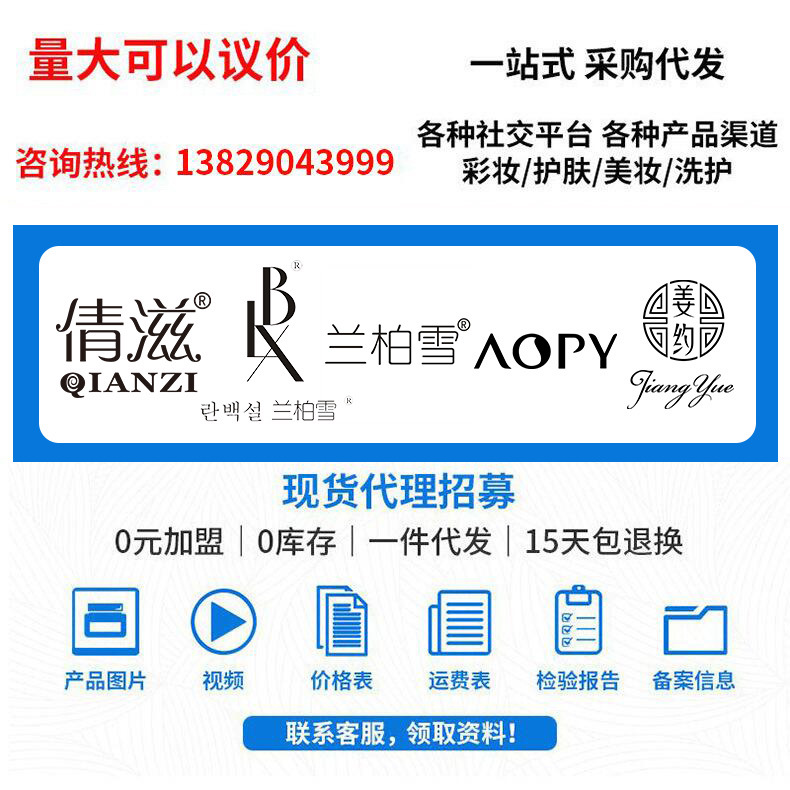 详情首页推荐图