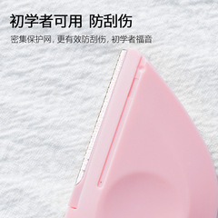 Folding eyebrow trimmer, eyebrow razor, women's anti-scratch beginner's safety set, replaceable blade wholesale