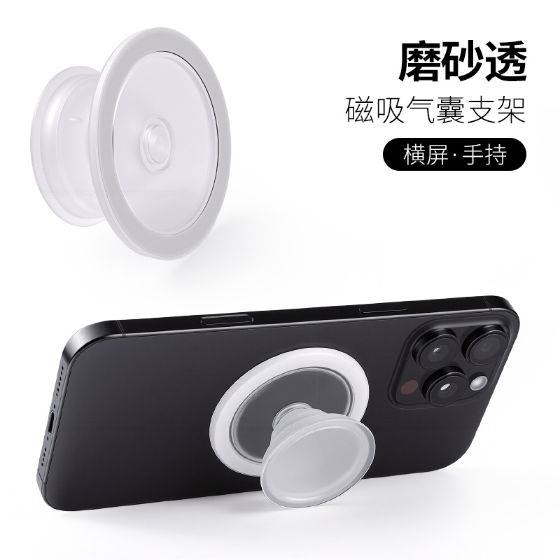 Soporte Magnético para Teléfono Magsafe sin Bordes de Alta Calidad, Soporte Transparente con Airbag, Soporte Magnético Desmontable