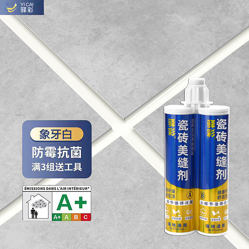 아이보리 화이트