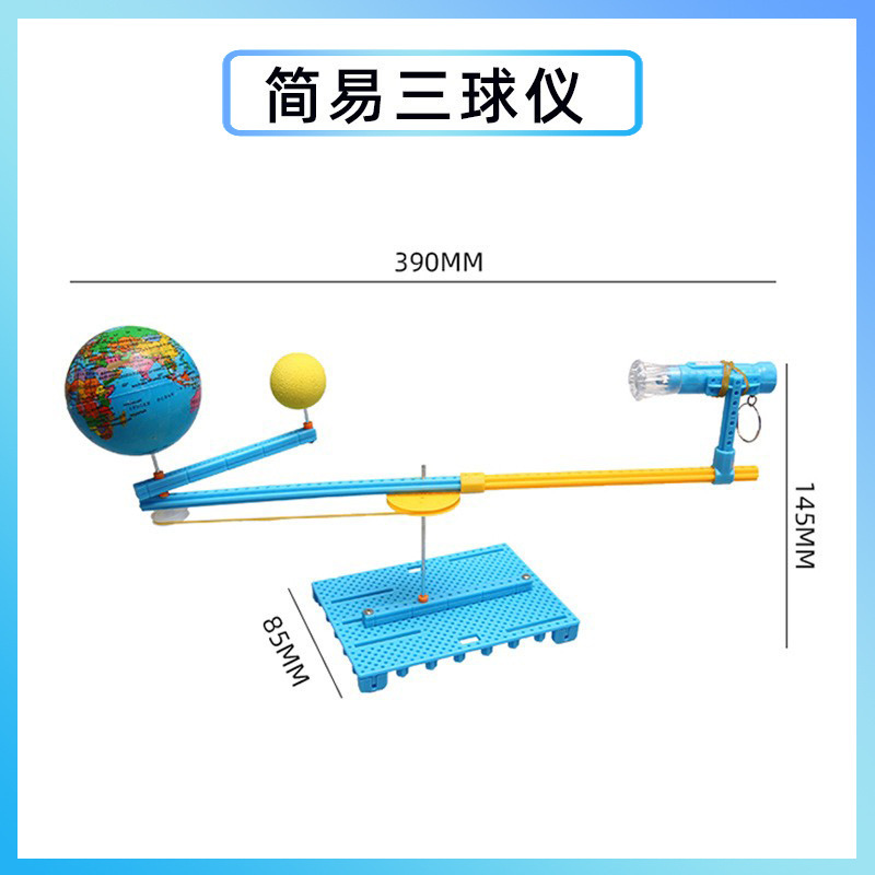 科学実験創客手揺発電diy手作り材料包科技小制作幼稚園祝日プレゼント|undefined
