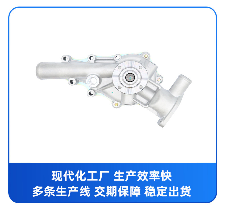 Wu-Shi-Ling excavator water pump 5878111420 8970693870 3KC1 3KB1 3KR1