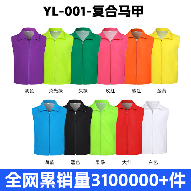 ↓↓↓클래식스타일-복합조끼-YL-001↓↓↓