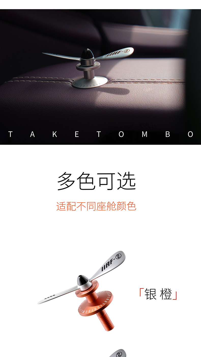 Bbdd Bamboo Dragonfly Car Decorative Hook Suitable for Xiaomi Su7 Creative Retro Yu7 Car Ornament Stress Relief Modification