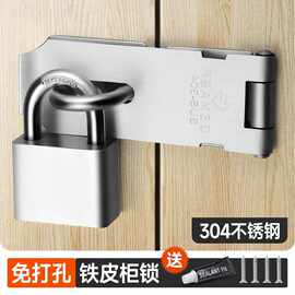 免打孔储物柜锁冰箱锁防盗门锁抽屉锁鞋柜锁床头柜锁木箱锁家具锁