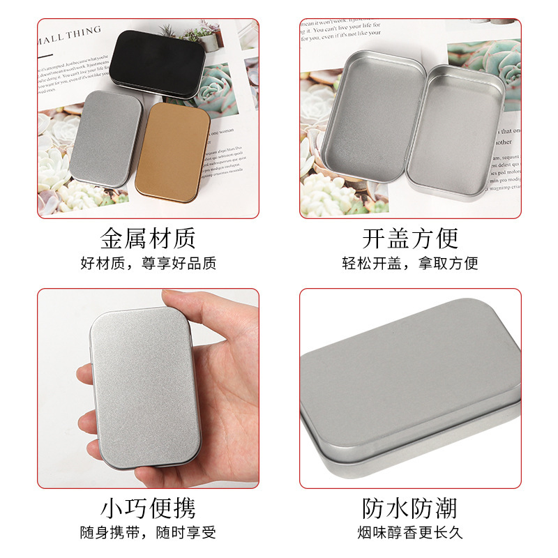 马口铁烟丝盒小巧便携防水防潮多工能收纳烟丝盒圆角设计烟丝盒|undefined