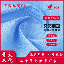 源头厂家现货批发复合无纺布淋膜无纺布制作医用垫单铺单拒水拒油