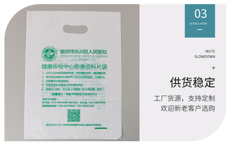 永川广告设计：城市品牌焕新的助推器