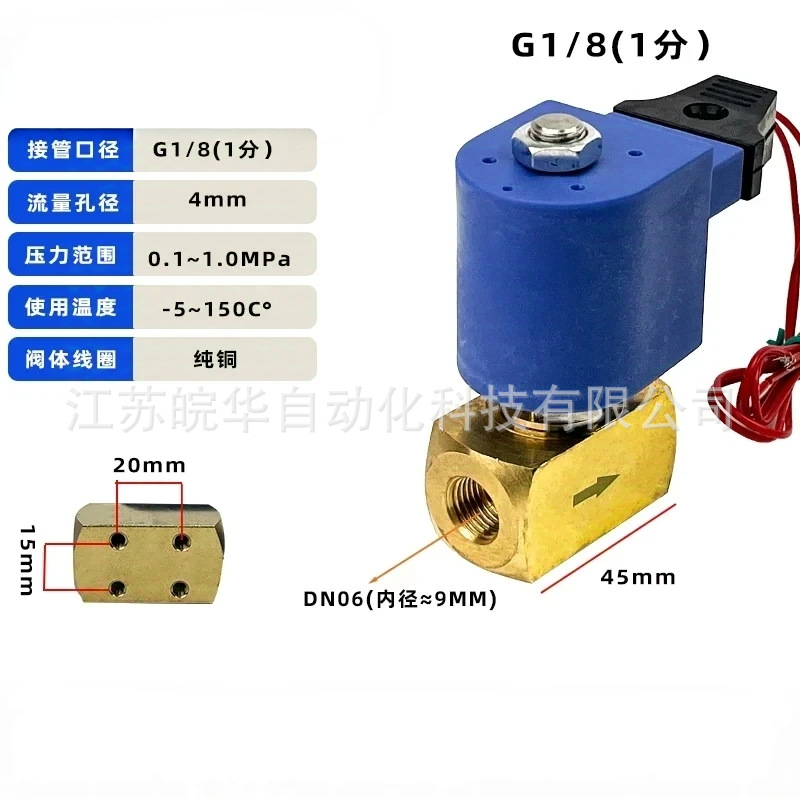ZCTP-5发泡机专用电磁阀两位两通两位三通定制全新高温电磁阀