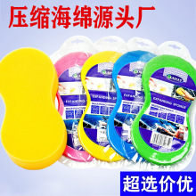 bdɫϴ܇ȥ۸ܶȺd̖Չsϴ܇d