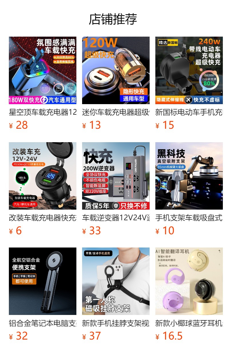 Temporary Parking Number Plate, Car Moving Phone Number Plate, Car Accessories Collection, Personalized Car Parking Sign, Moving License Plate