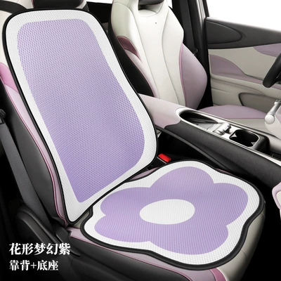 Modelə uyğun (Original) oturacaq örtükləri – seat cushion fashion sports Four - nnny-flower-shaped-dream-purple-backrest-1-base-1-1111