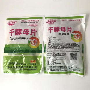 �F�øɽ�ĸƬ100Ƭ/�� �Ĵ���ʢ