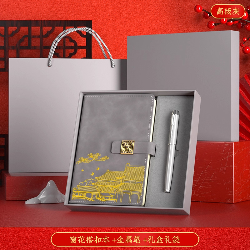 26 Caja de regalo para el año del caballo, logotipo de grabación gratuita, actividad de apertura, a5 ideas de cuaderno de notas