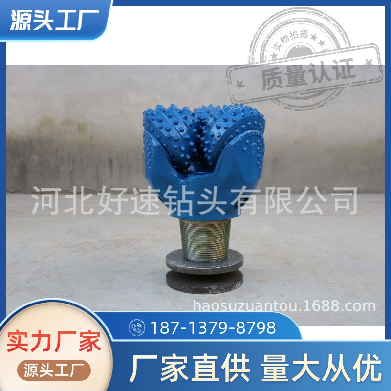 深水井施工岩石钻采三牙轮钻头13英寸330mm--IADC617橡胶密封轴承