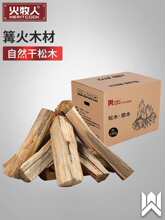 ����ľ��ľͷ ��ľ��֦ľԭľ���ջ���ɲ� ��¯ľ����Ѭ����