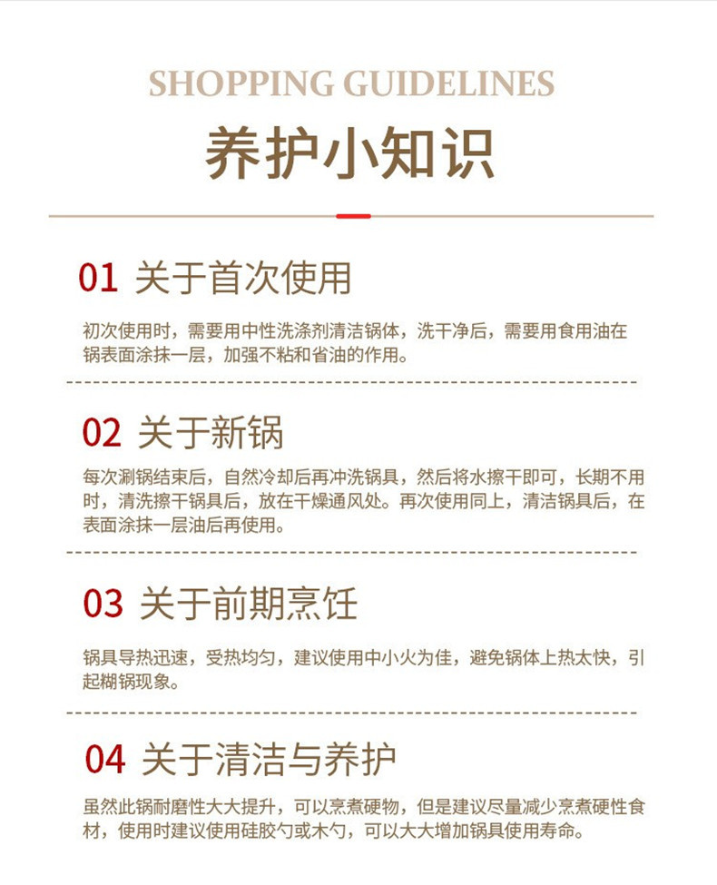 铁板烧