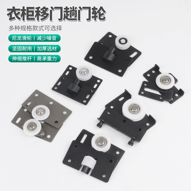 Wholesale Wardrobe Sliding Door Wheel Furniture Hardware Accessories Sliding Door Pulley Cabinet Door Track Wheel Sliding Door Wheel Wholesale Wholesale Wardrobe Sliding Door Wheel Furniture Hardware Accessories Sliding Door Pulley Cabinet Door Track Wheel Sliding Door Wheel Wholesale