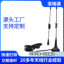 433mhz����ģ�KС���P�쾀 ȫ��5DBI�������쾀���հl��SMA���